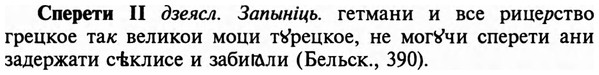 img/32/32-138_0875_Сперети.jpg
