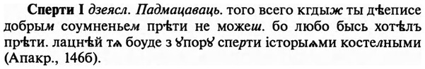 img/32/32-138_0877_Сперти.jpg