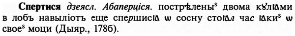 img/32/32-138_0879_Спертися.jpg