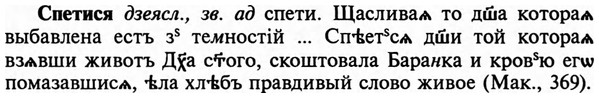 img/32/32-139_0883_Спетися.jpg