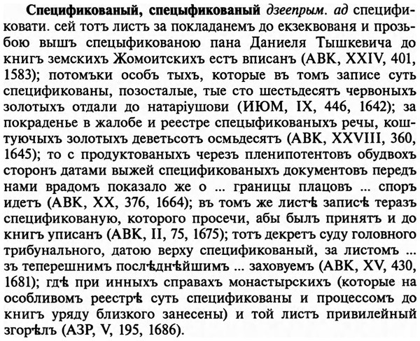 img/32/32-139_0885_Спецификованый.jpg