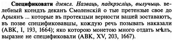 img/32/32-139_0886_Спецификовати.jpg