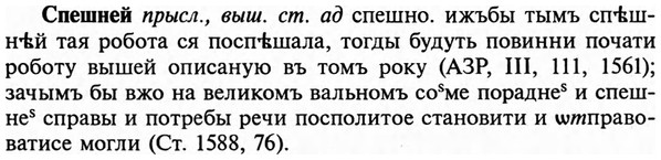 img/32/32-141_0898_Спешней.jpg