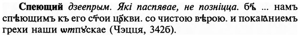 img/32/32-142_0902_Спеющий.jpg