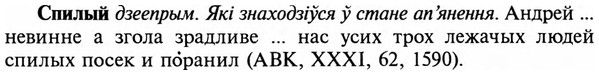 img/32/32-144_0918_Спилый.jpg