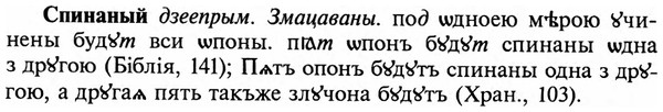 img/32/32-145_0920_Спинаный.jpg