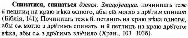 img/32/32-145_0921_Спинатися.jpg