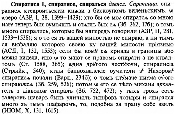 img/32/32-146_0926_Спиратися.jpg