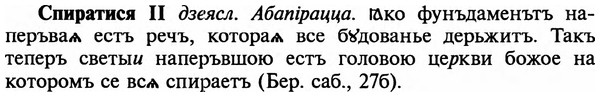 img/32/32-146_0927_Спиратися.jpg
