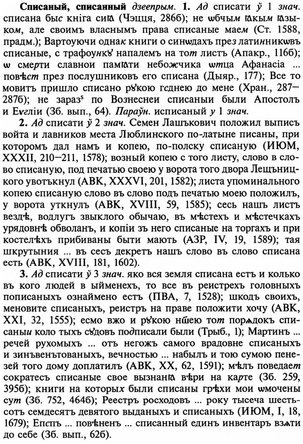 img/32/32-146_0933_Списаный.jpg