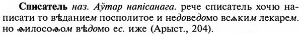 img/32/32-148_0935_Списатель.jpg