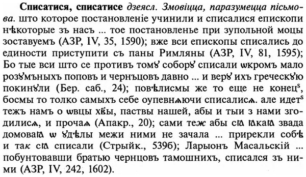 img/32/32-149_0937_Списатися.jpg