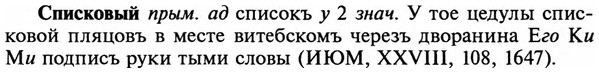 img/32/32-149_0939_Списковый.jpg