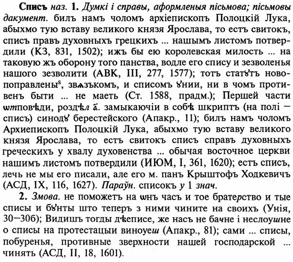 img/32/32-150_0945_Списъ.jpg