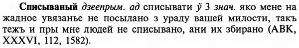 img/32/32-151_0946_Списываный.jpg
