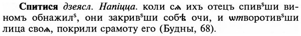 img/32/32-152_0951_Спитися.jpg