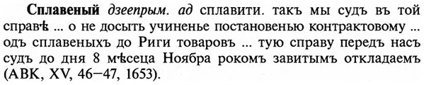 img/32/32-153_0959_Сплавеный.jpg