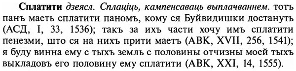 img/32/32-153_0962_Сплатити.jpg
