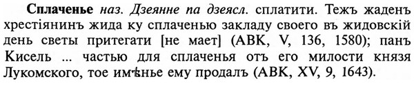img/32/32-153_0963_Сплаченье.jpg