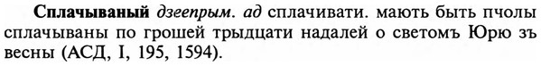 img/32/32-154_0965_Сплачываный.jpg