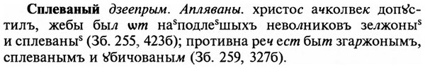 img/32/32-154_0967_Сплеваный.jpg