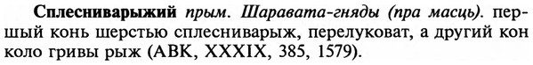 img/32/32-155_0974_Сплесниварыжий.jpg