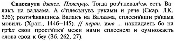 img/32/32-155_0976_Сплеснути.jpg