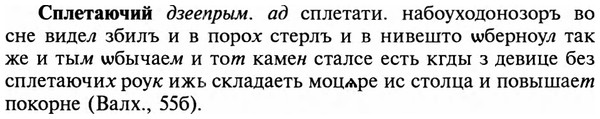 img/32/32-156_0982_Сплетаючий.jpg