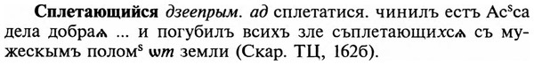 img/32/32-156_0983_Сплетающийся.jpg