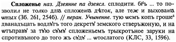 img/32/32-157_0989_Спложенье.jpg