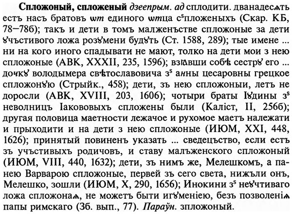 img/32/32-157_0990_Спложоный.jpg