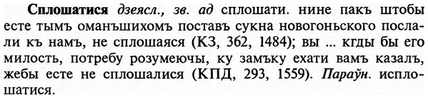 img/32/32-157_0993_Сплошатися.jpg