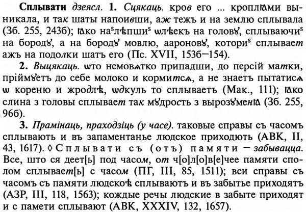 img/32/32-159_0999_Сплывати.jpg
