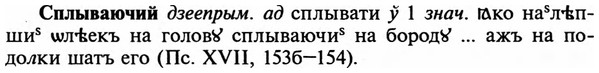 img/32/32-159_1000_Сплываючий.jpg