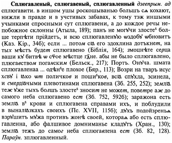 img/32/32-160_1009_Сплюгавленый.jpg