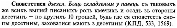 img/32/32-163_1024_Сповететися.jpg