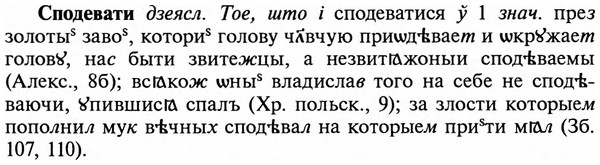 img/32/32-165_1039_Сподевати.jpg