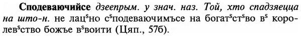 img/32/32-166_1041_Сподеваючийсе.jpg