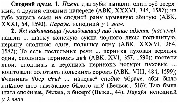 img/32/32-166_1045_Сподний.jpg