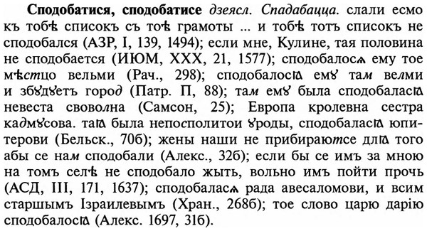 img/32/32-167_1049_Сподобатися.jpg