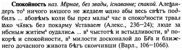 img/32/32-174_1091_Спокойность.jpg