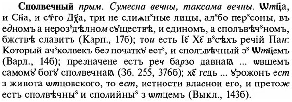 img/32/32-176_1098_Сполвечный.jpg