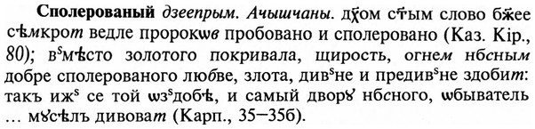 img/32/32-177_1106_Сполерованый.jpg