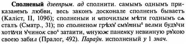 img/32/32-182_1138_Сполненый.jpg