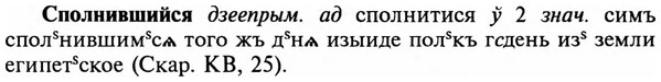 img/32/32-183_1141_Сполнившийся.jpg