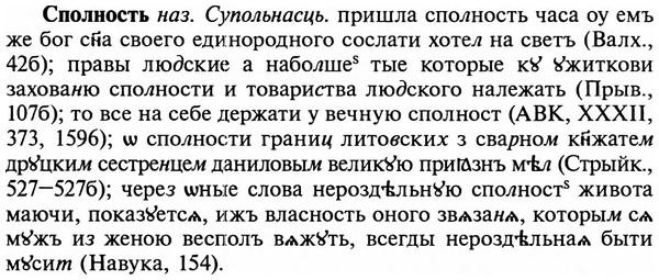 img/32/32-184_1146_Сполность.jpg