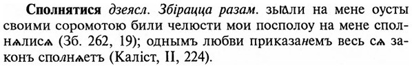 img/32/32-185_1150_Сполнятися.jpg