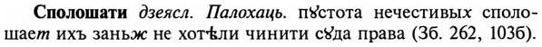 img/32/32-186_1162_Сполошати.jpg