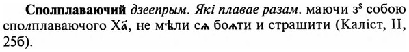 img/32/32-186_1165_Сполплаваючий.jpg