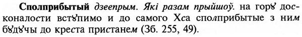 img/32/32-187_1167_Сполприбытый.jpg